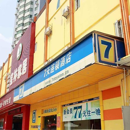 7Days Inn Wuhan Zongguan Екстериор снимка