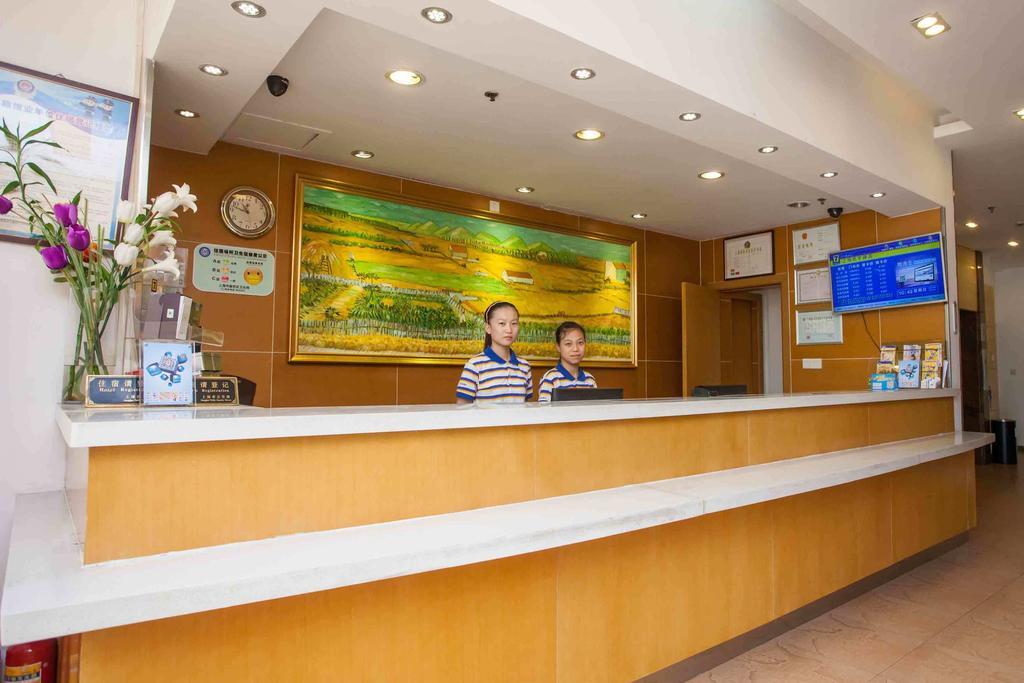 7Days Inn Wuhan Zongguan Екстериор снимка