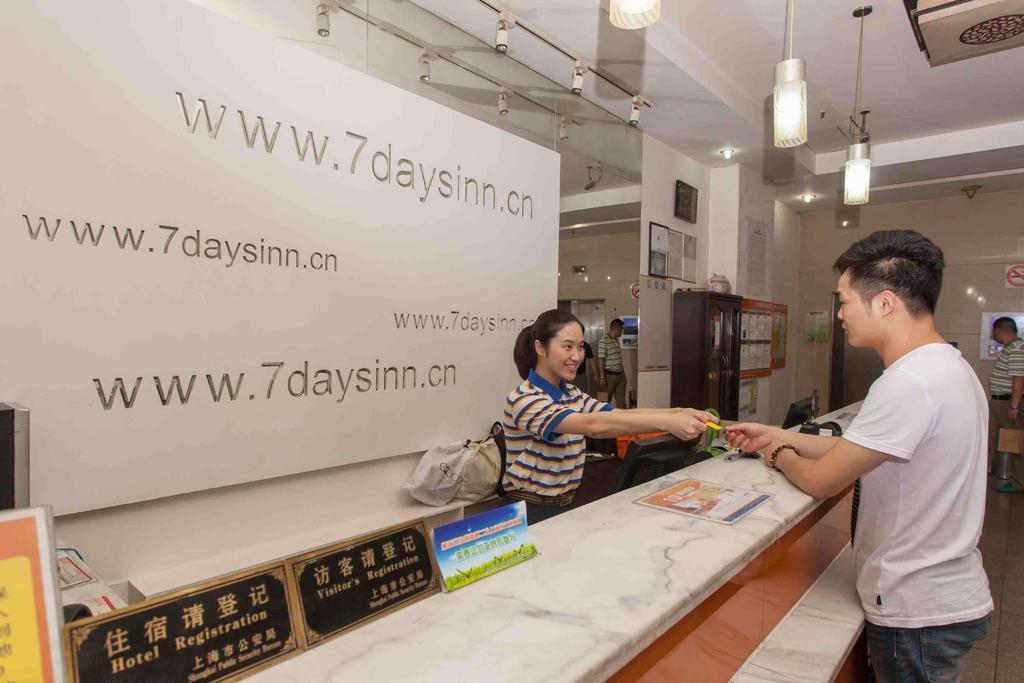 7Days Inn Wuhan Zongguan Екстериор снимка