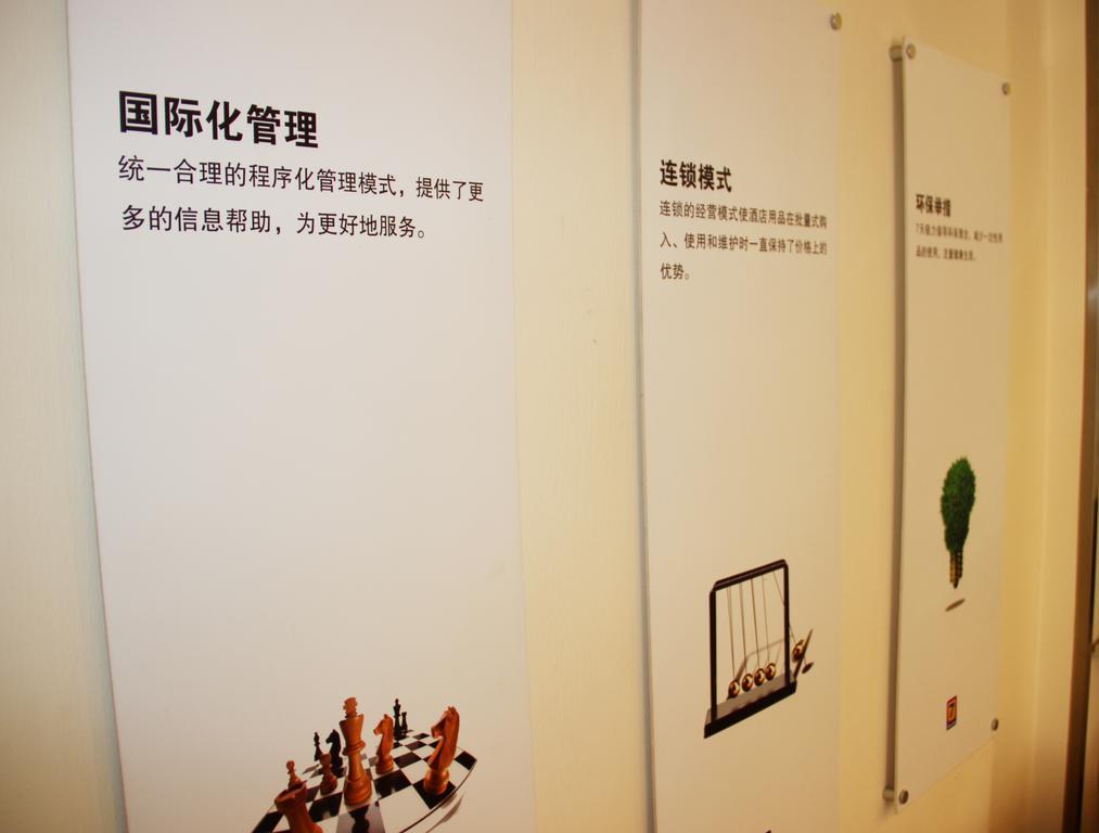 7Days Inn Wuhan Zongguan Екстериор снимка