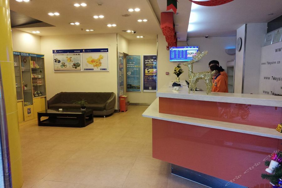 7Days Inn Wuhan Zongguan Екстериор снимка